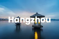 Hangzhou Travel Guide